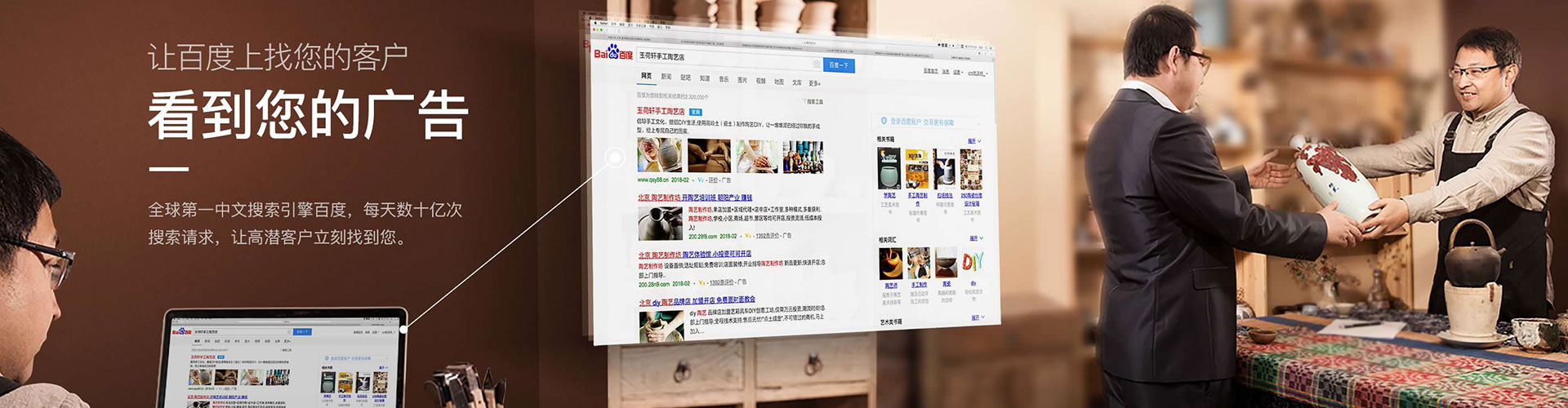 富顺百度包年竞价