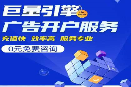 百度竞价推广助力农产品上行——以某农产品电商为例