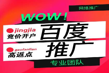 头条信息流平台盈利模式解析